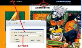 吞食天地漫画下载器,轻松获取海量漫画资源